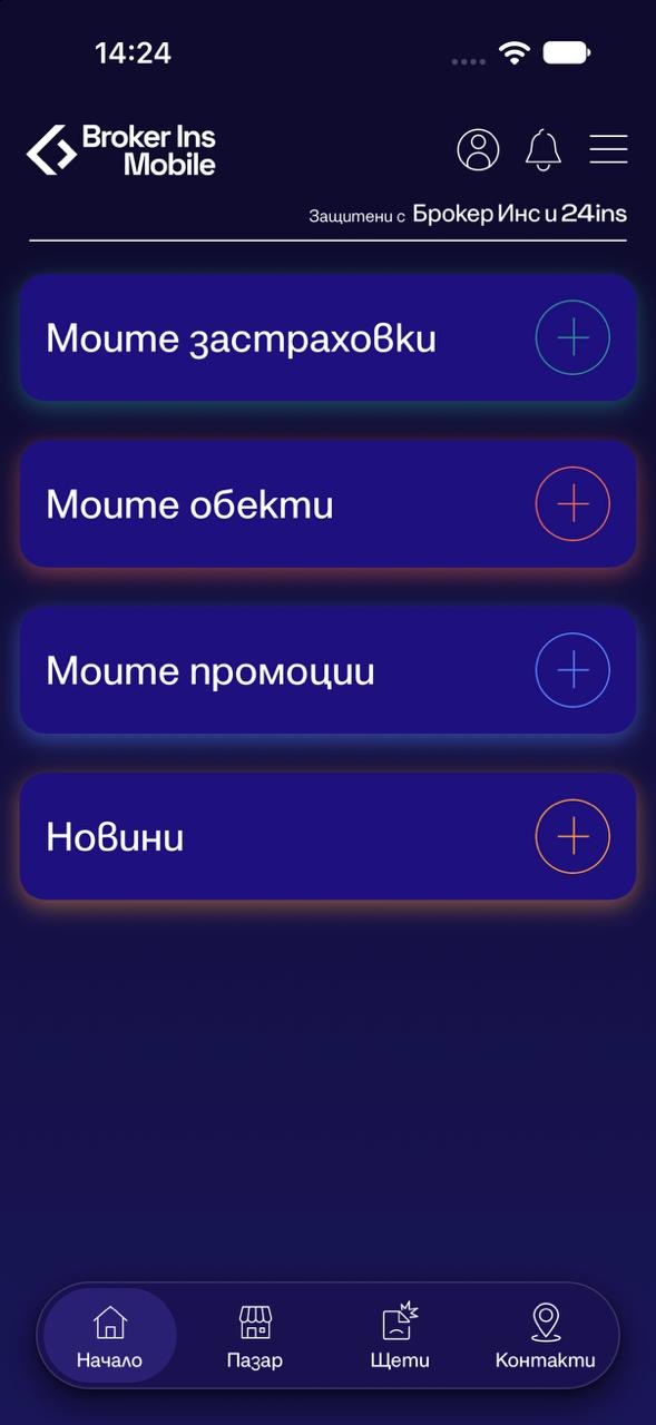 Начален екран на Broker Ins Mobile – Моите застраховки, Моите обекти, Моите промоции и Новини, с известие за изтекла гражданска отговорност и технически преглед