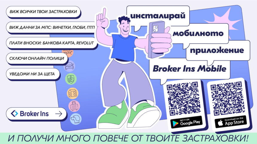 02_BI_app_24ins_banner_1500px